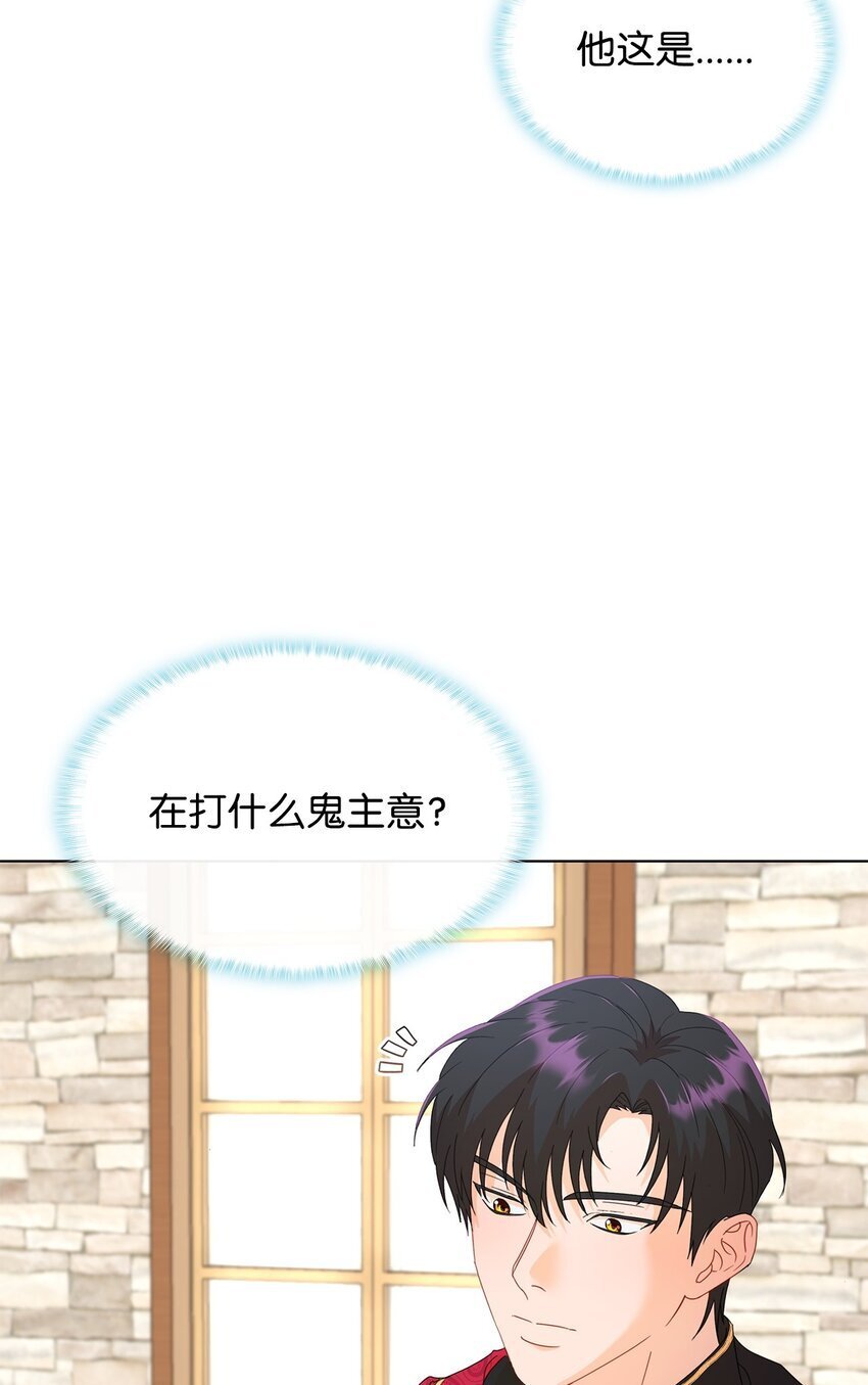 03 雕塑拍卖所得41