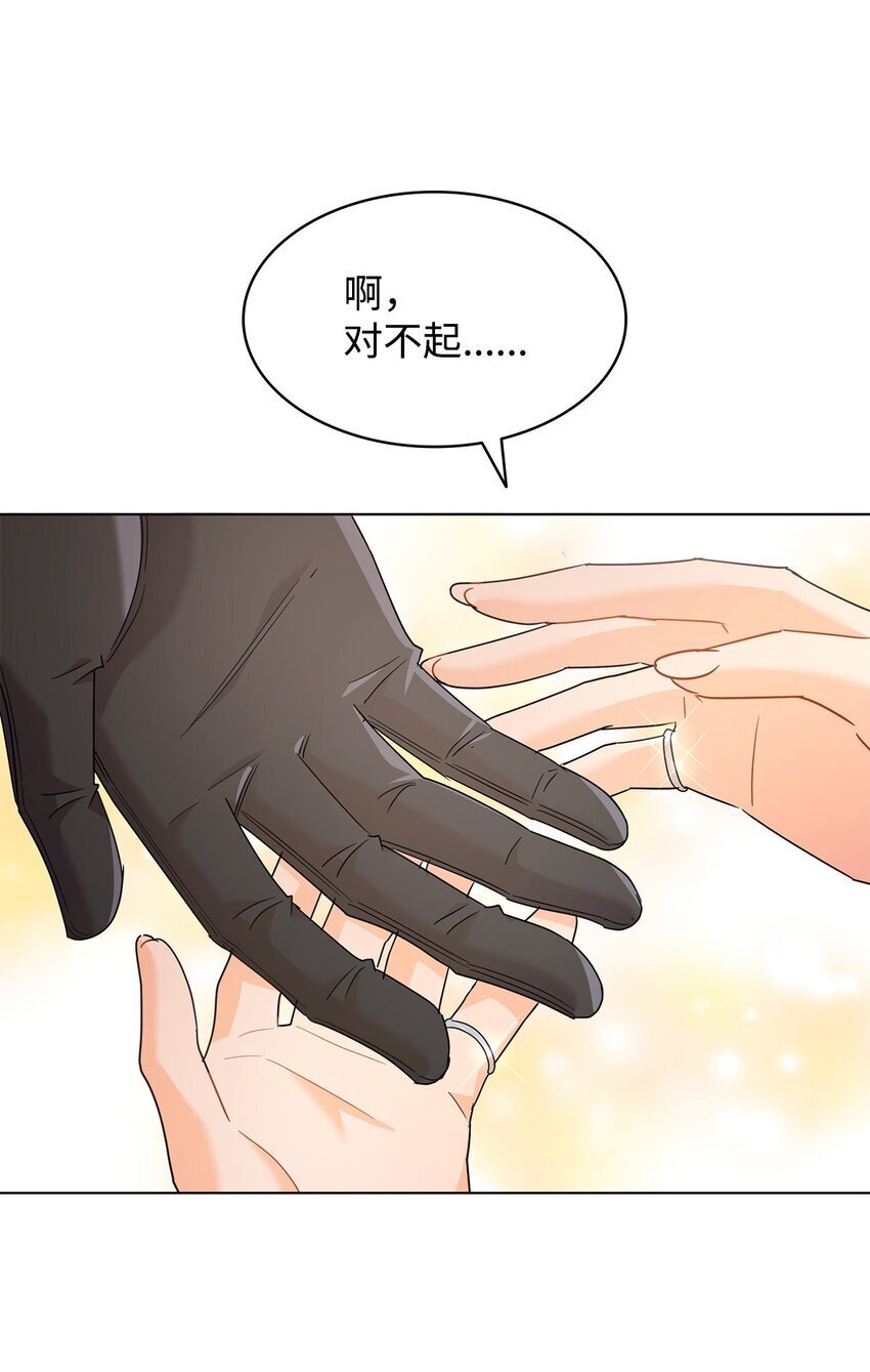 09 按摩手部83