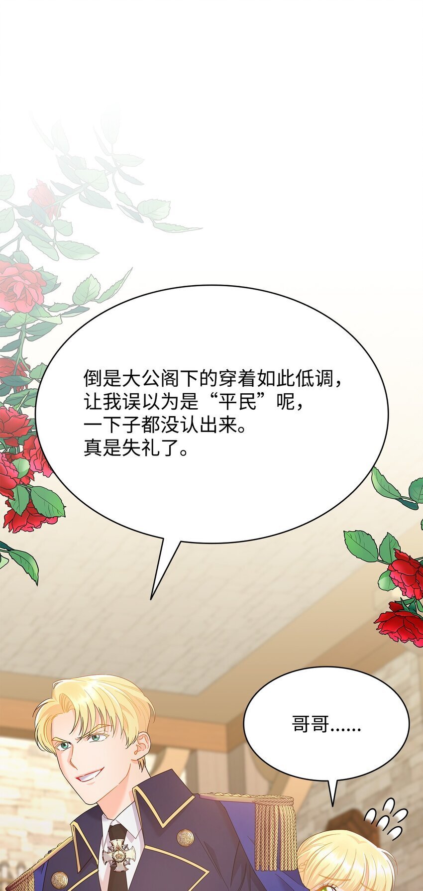 18 带哥哥去画室86