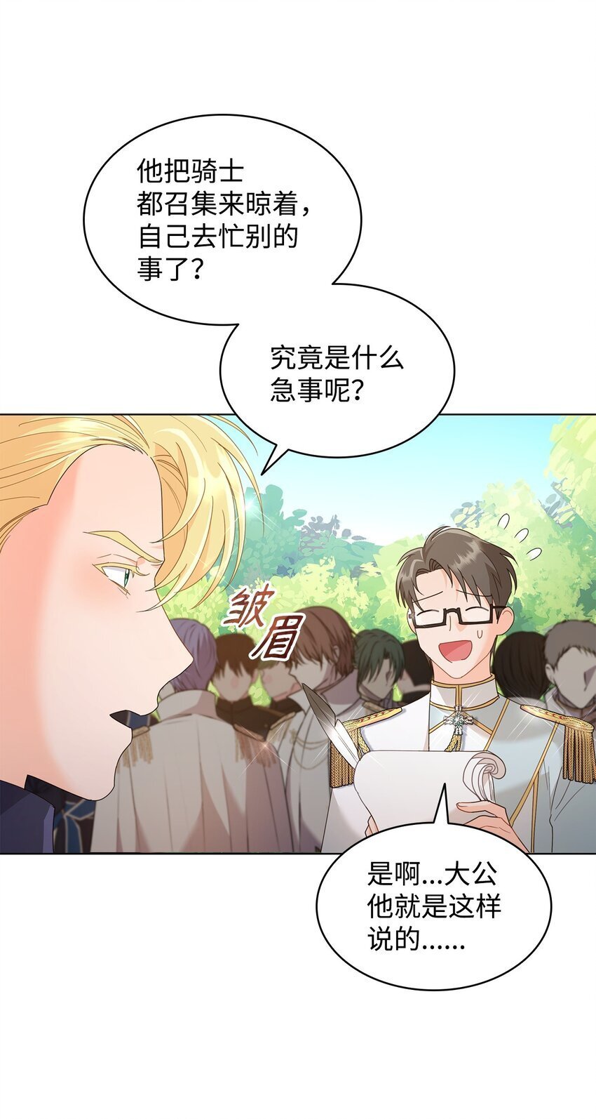 08 画室相遇74