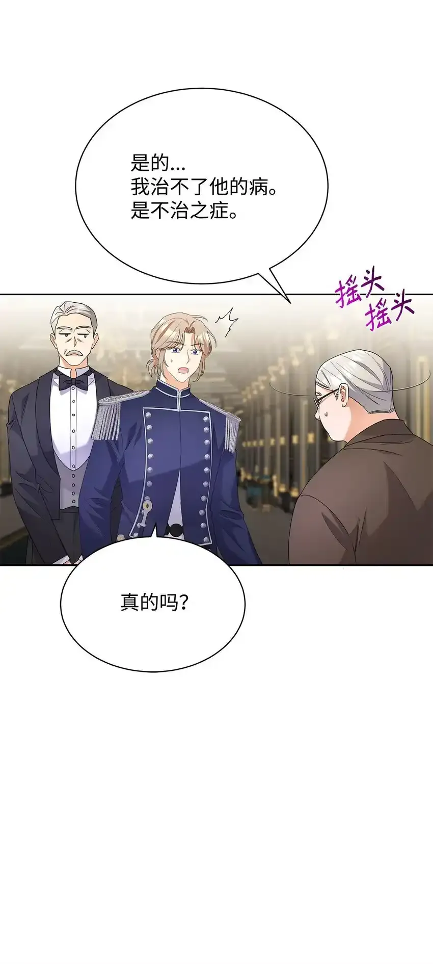 34 第一次亲吻16