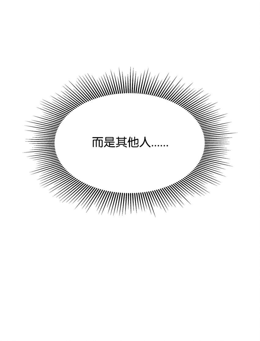 12 宴会相遇67
