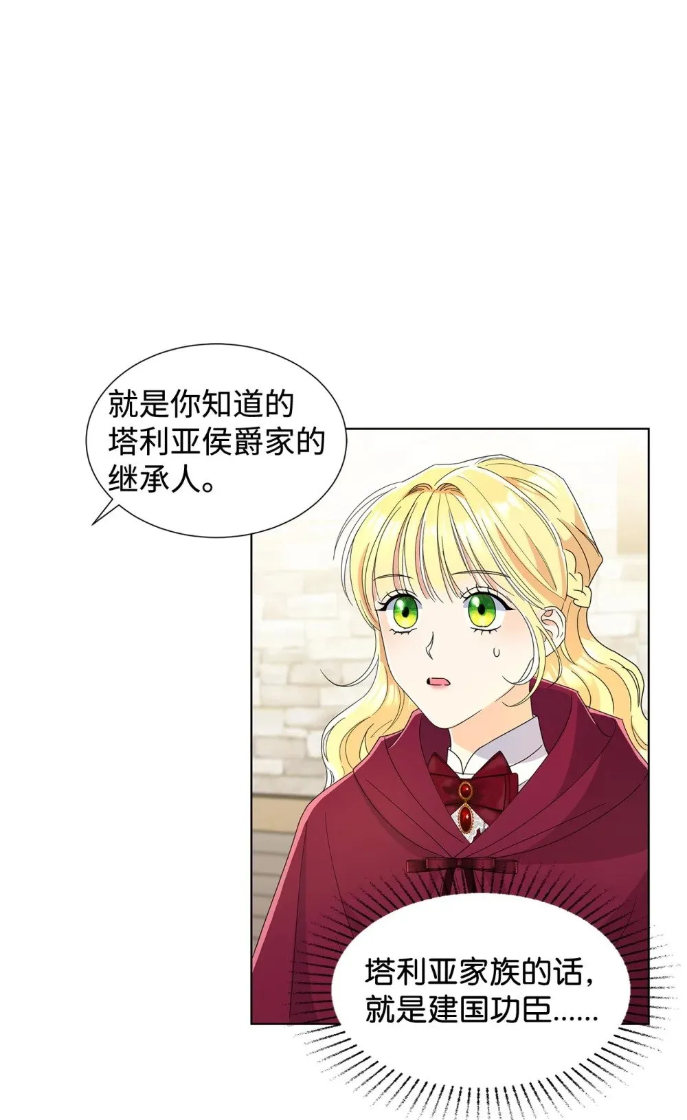 55 师父还是师父25