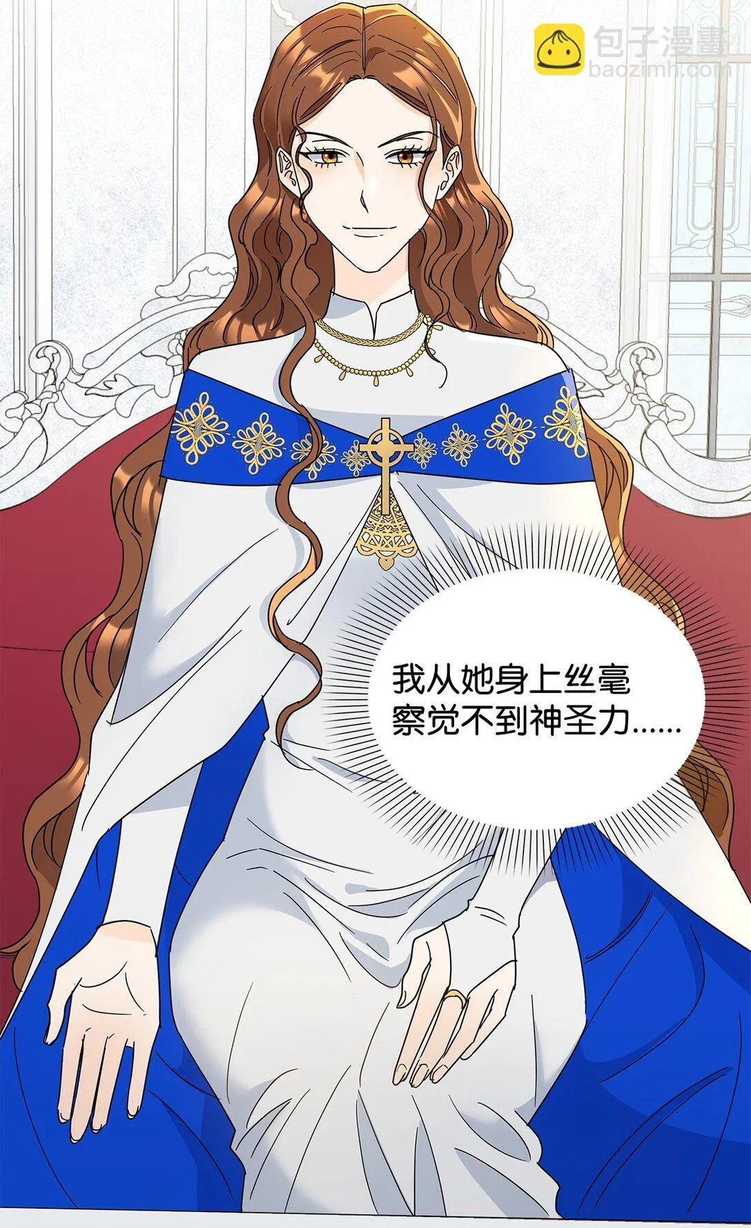 49 前往神殿20