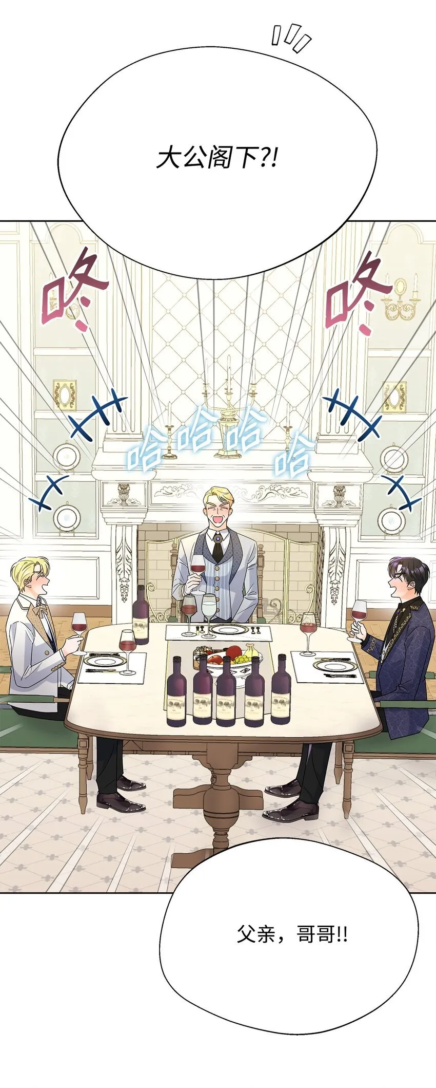 45 把酒言欢50