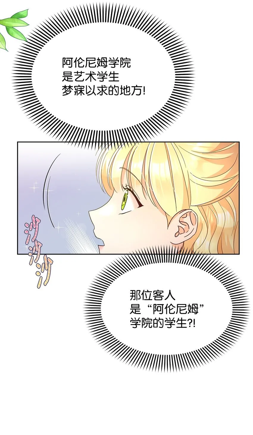 40 一见钟情5