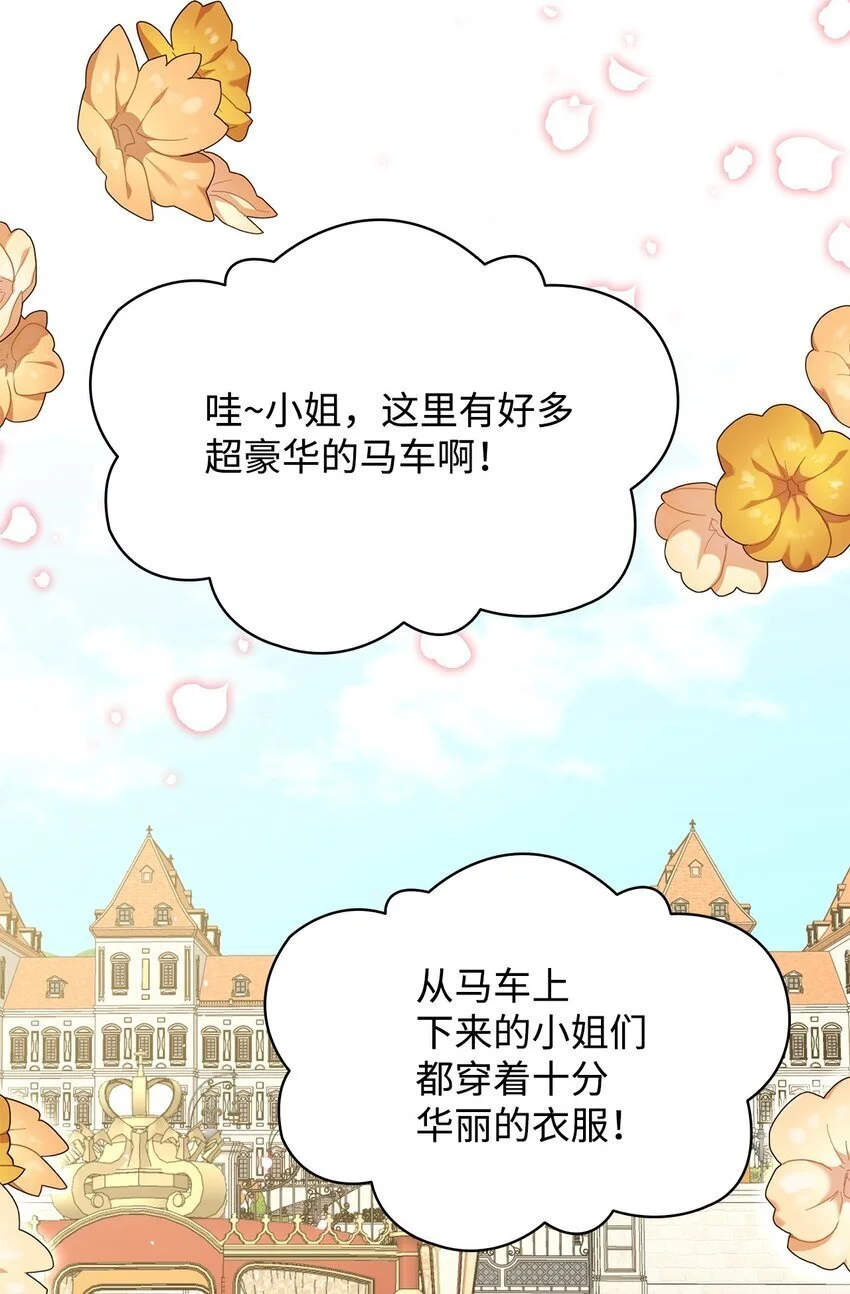 20 狩猎大会74
