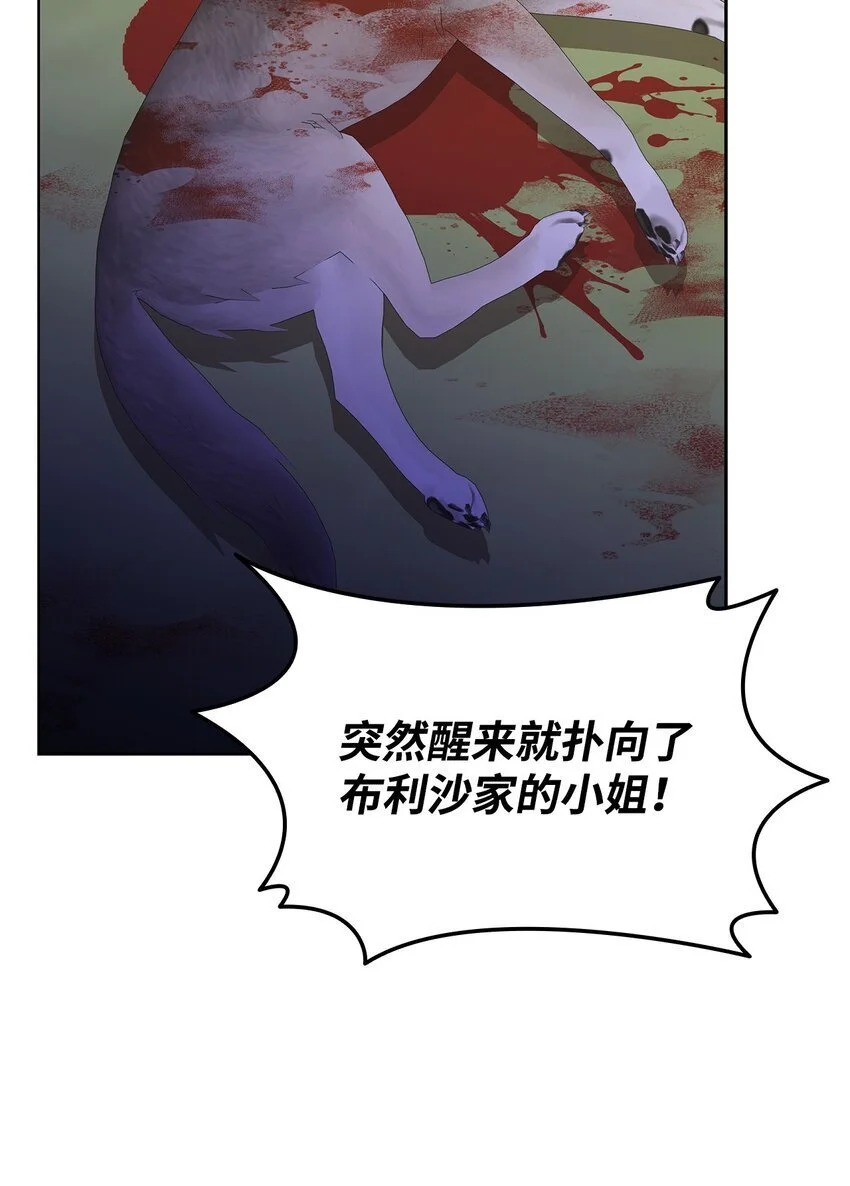 22 猎场惊魂52
