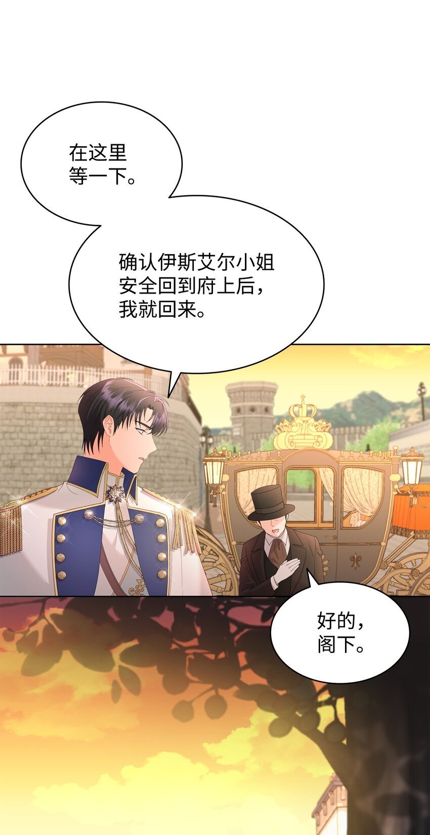 10 画室约会74