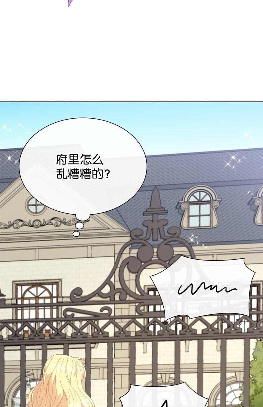 03 雕塑拍卖所得99