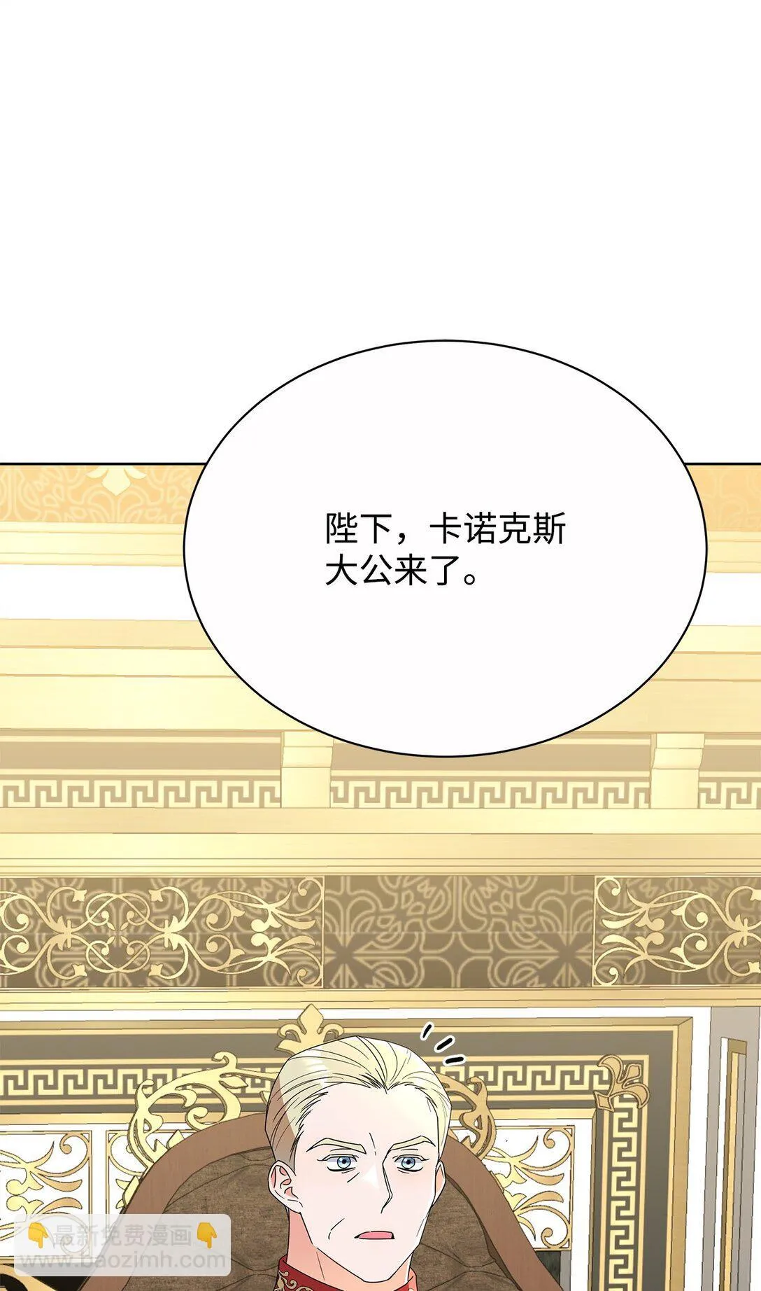 48 伊斯艾尔被抓38