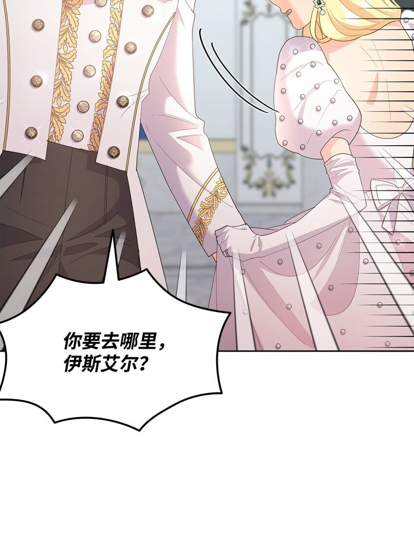 12 宴会相遇30