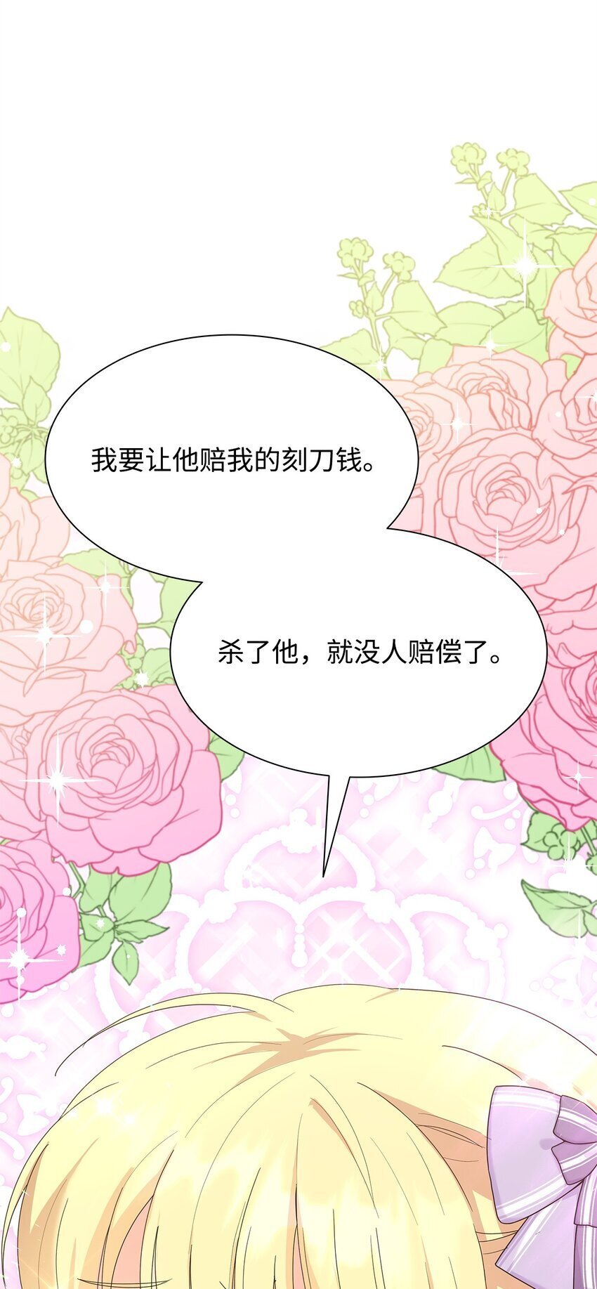 01 上门提亲122