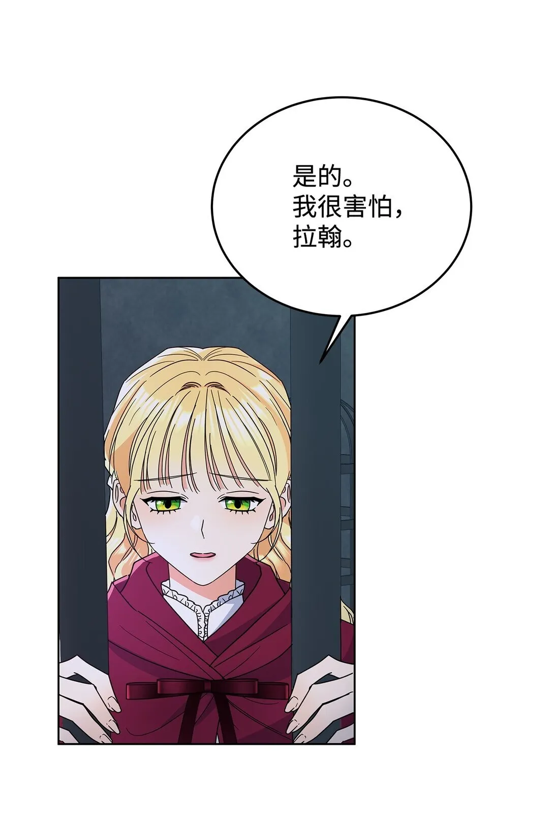 51 回忆那个夏天6