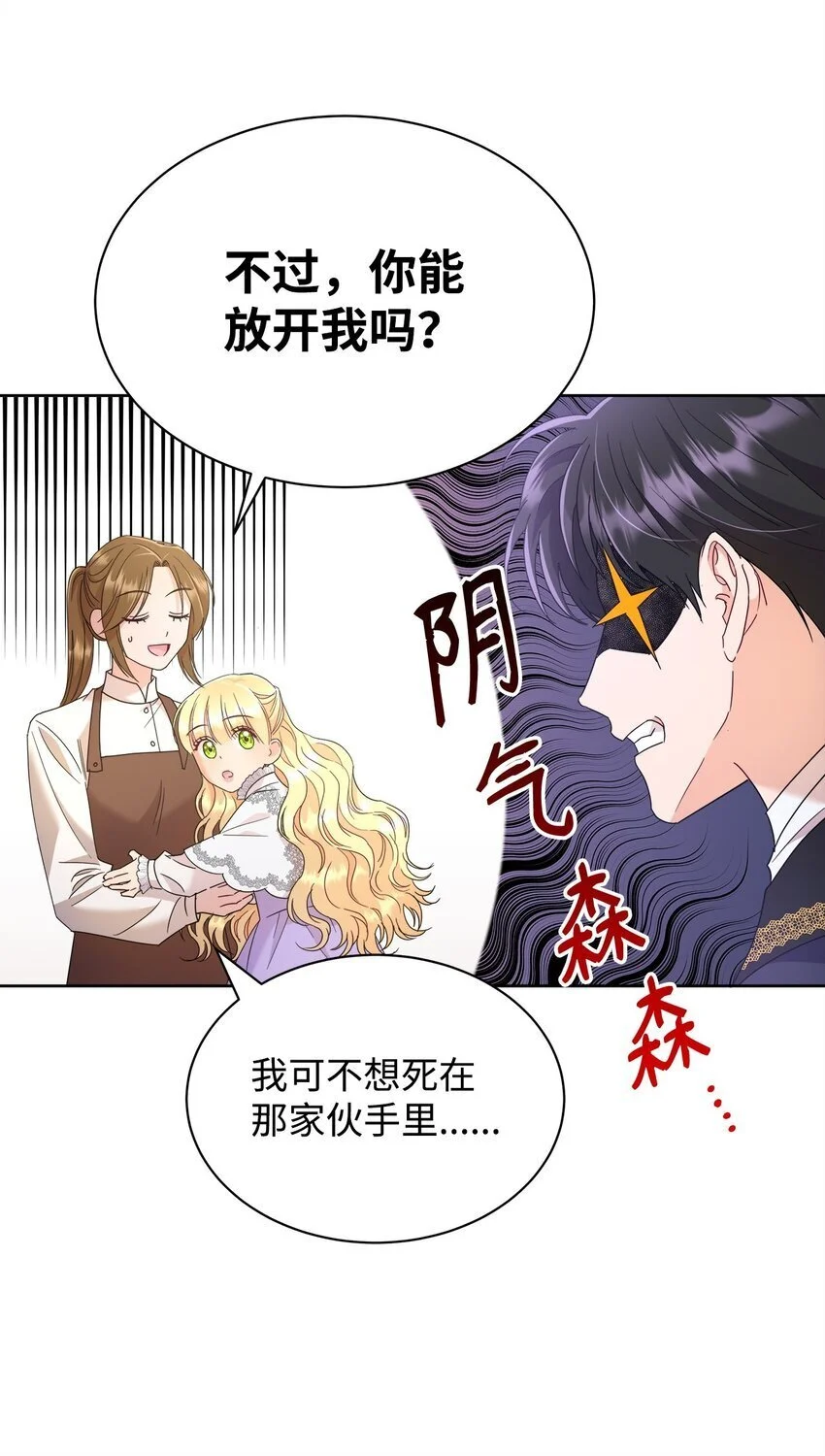 28 有钱啦17