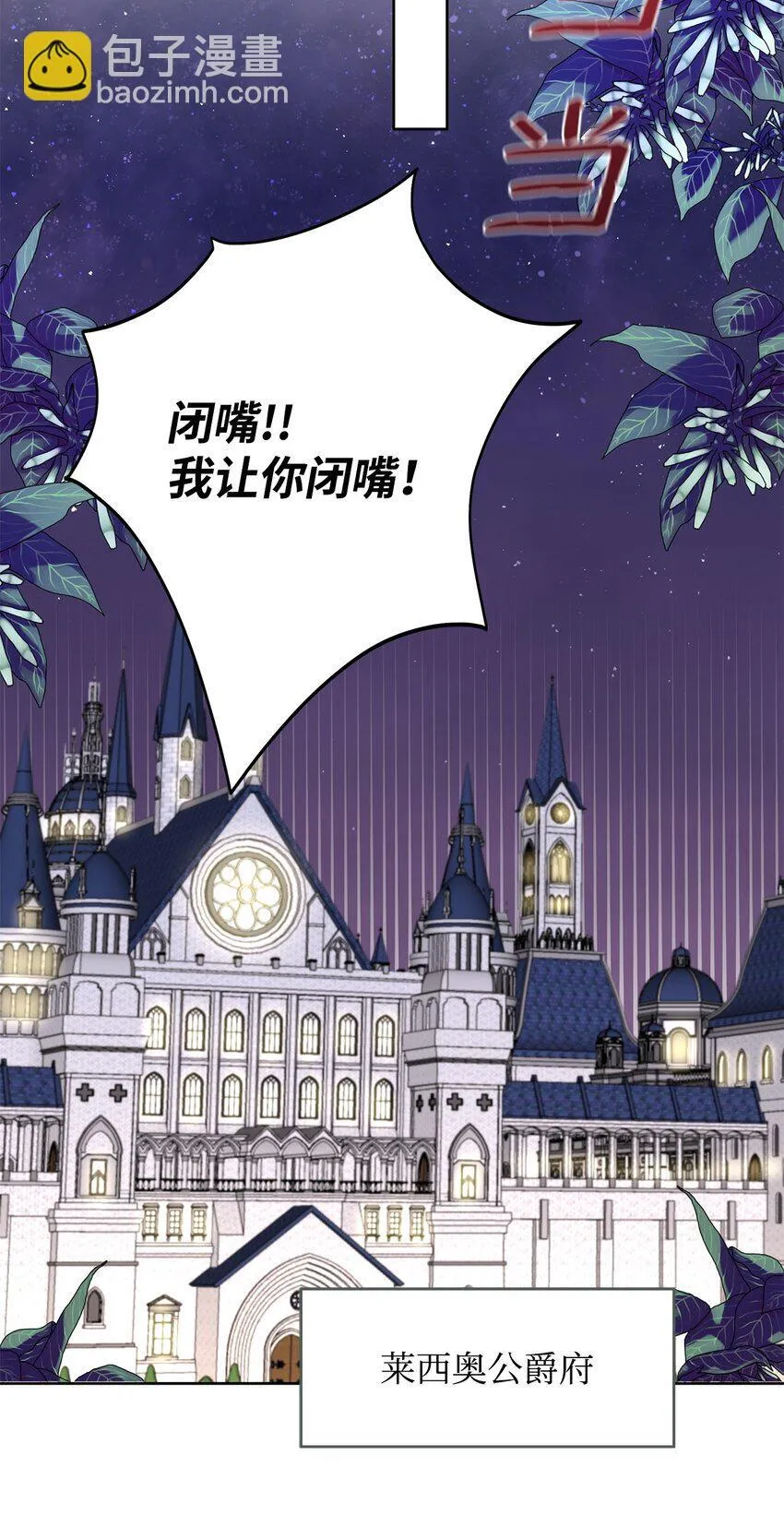 41 烟花下的吻78