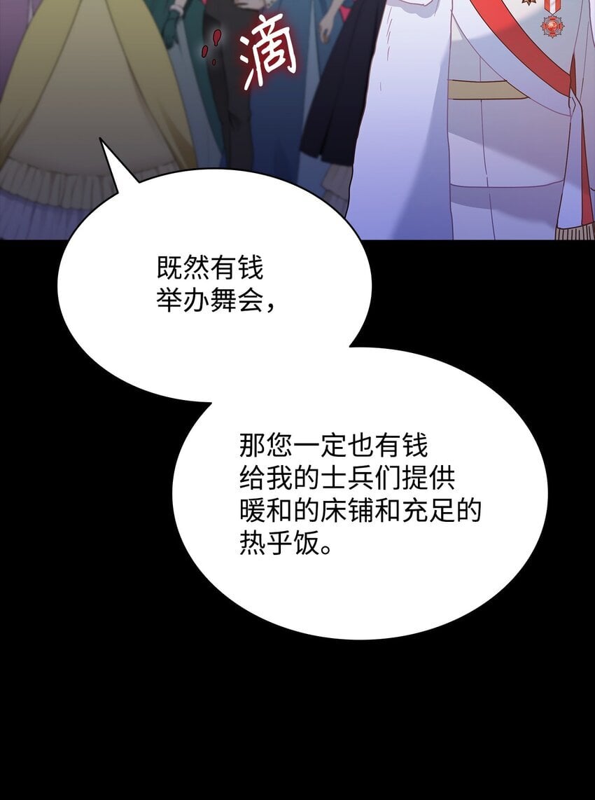 13 与君共舞75
