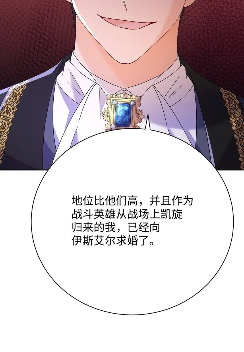 29 莱西奥公爵府晚宴49