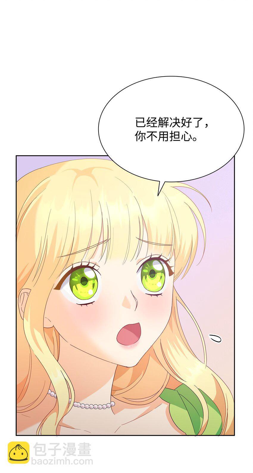 04 宴会邀请74