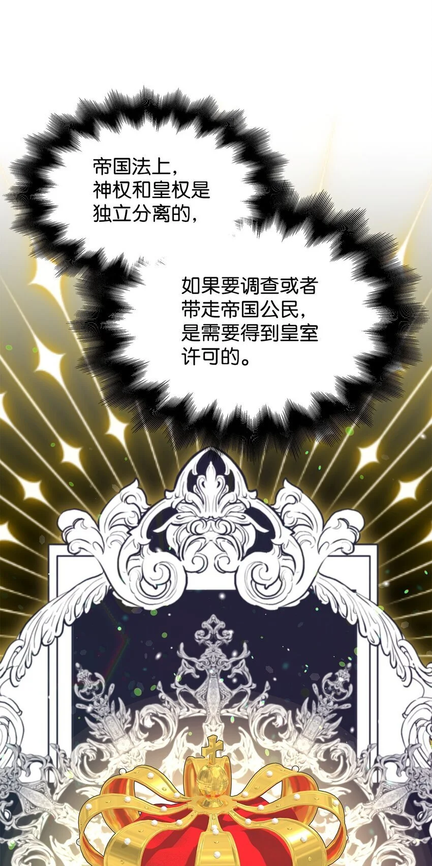 27 拍卖所得54