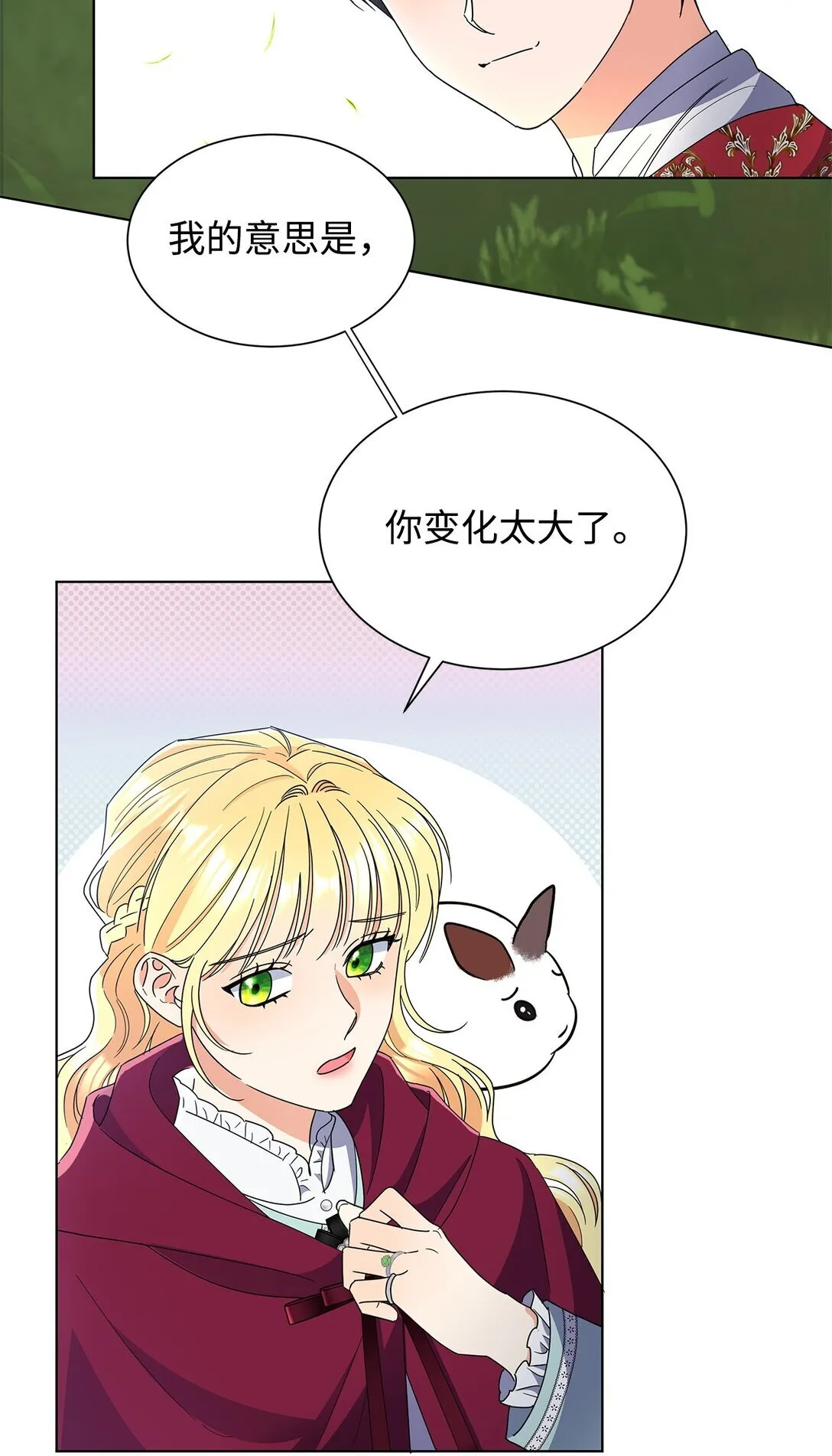 52 互诉衷肠15