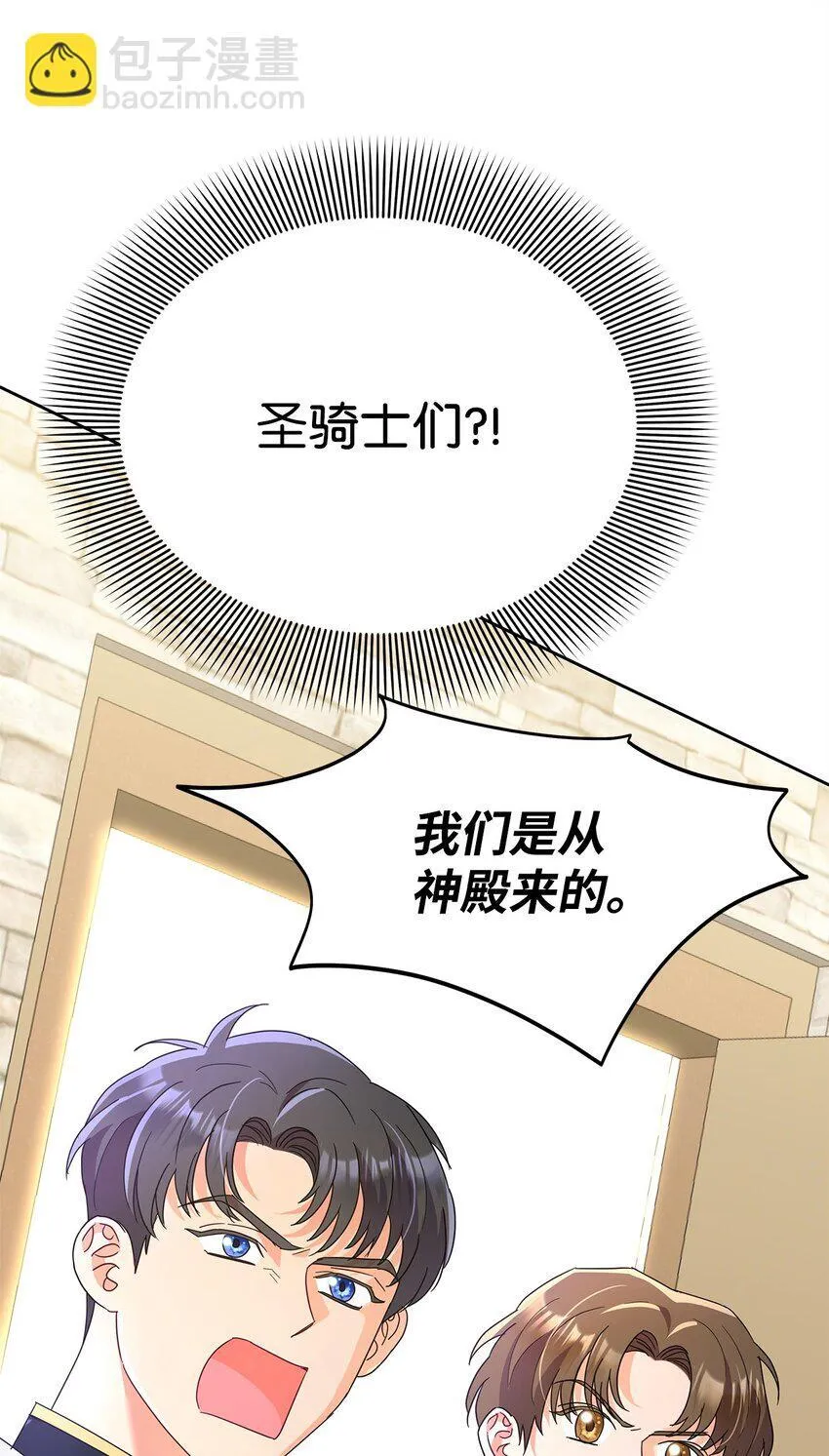 39 皇太子到访77