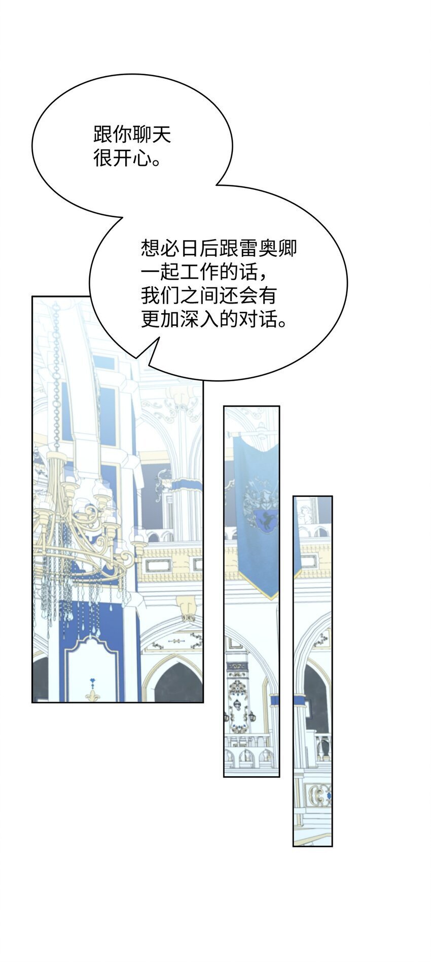 15 竞拍苍鹰19