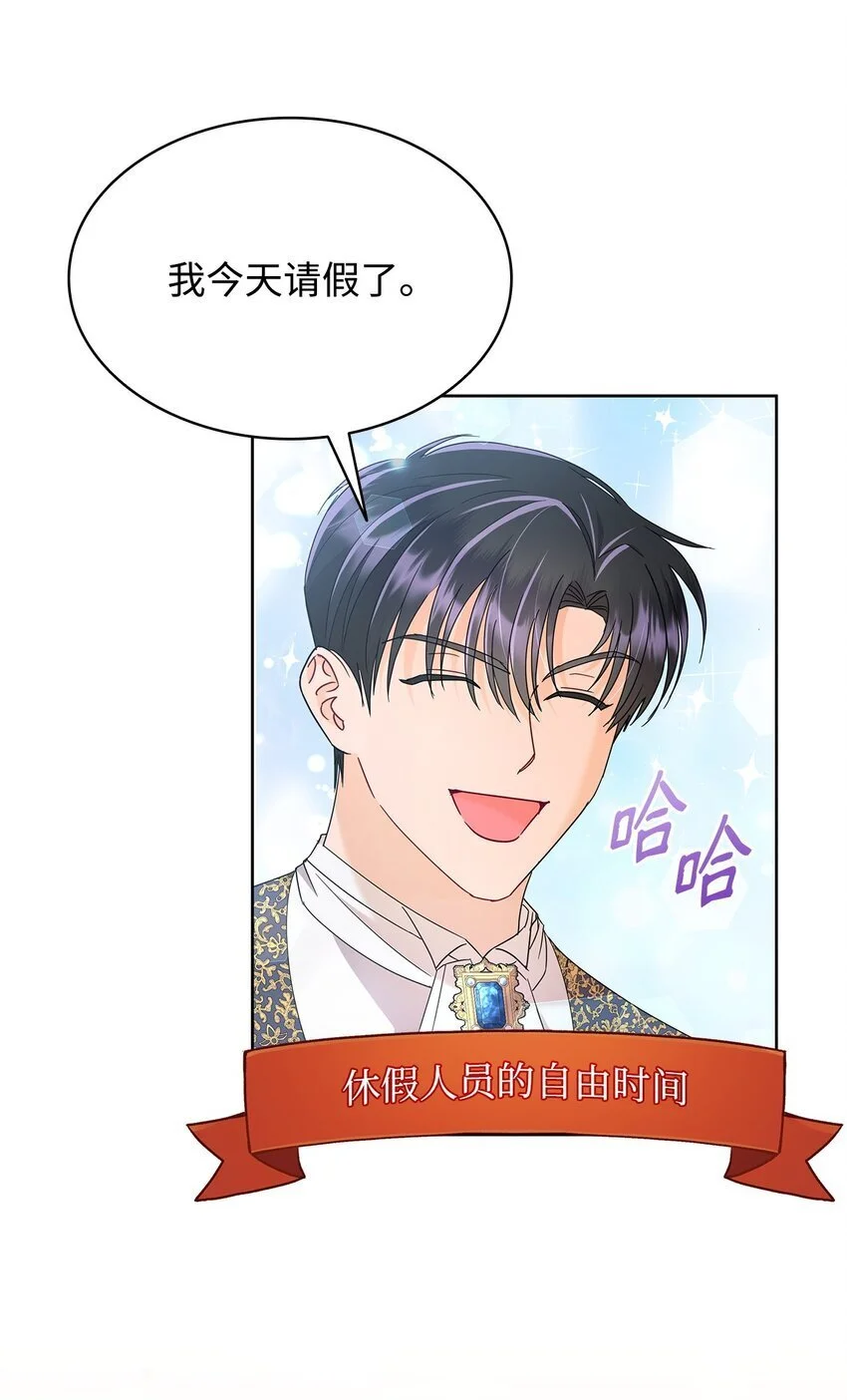 26 每日到访89