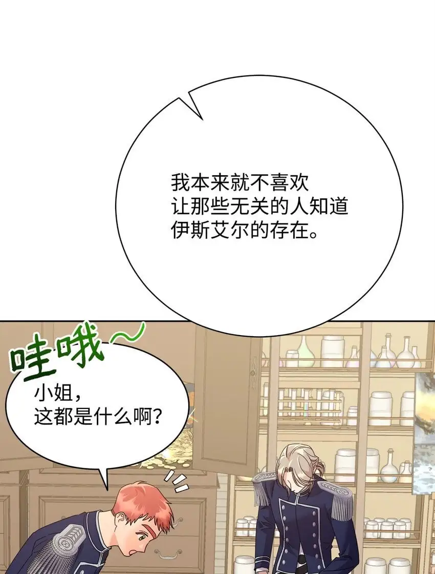 28 有钱啦45