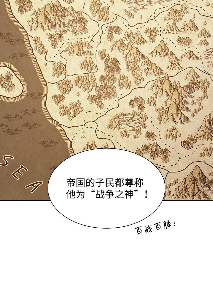05 狂妄的教皇28