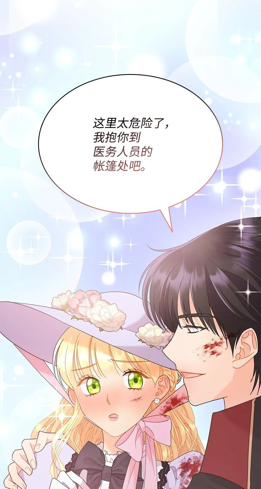 22 猎场惊魂62