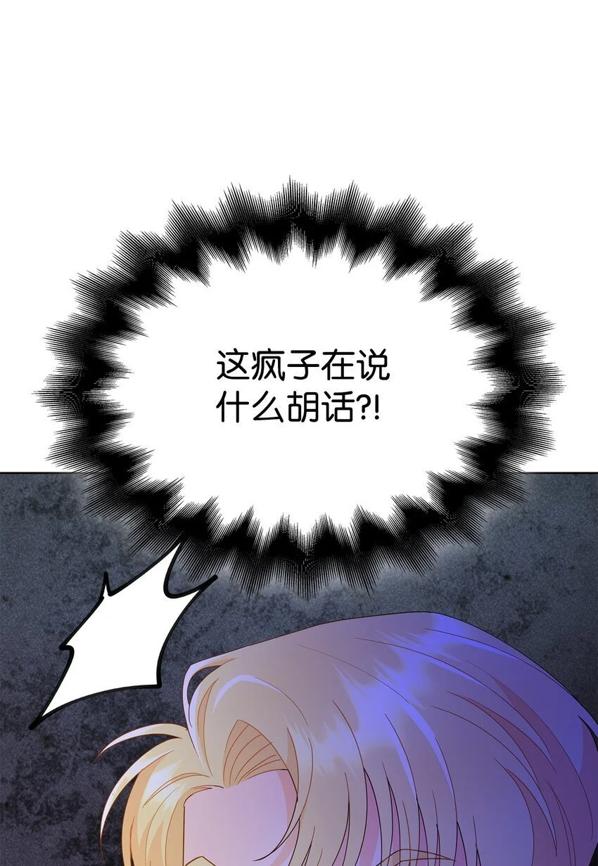 20 狩猎大会30