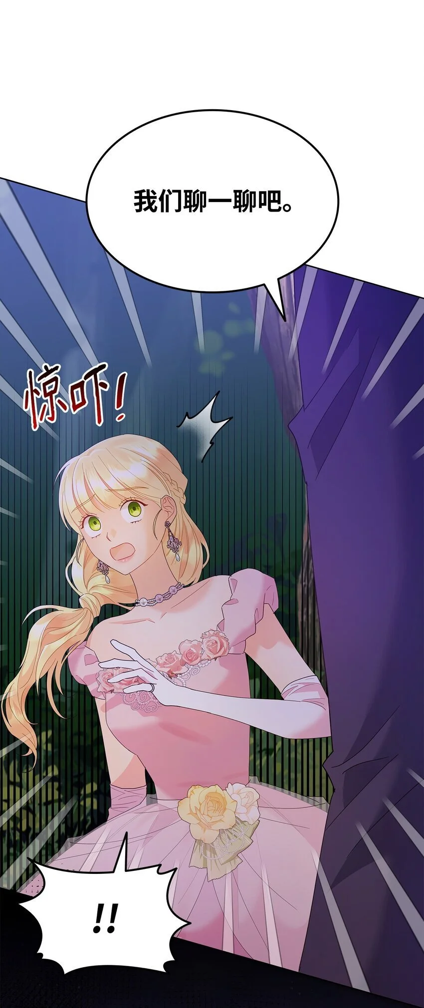 23 莫名其妙躺赢82