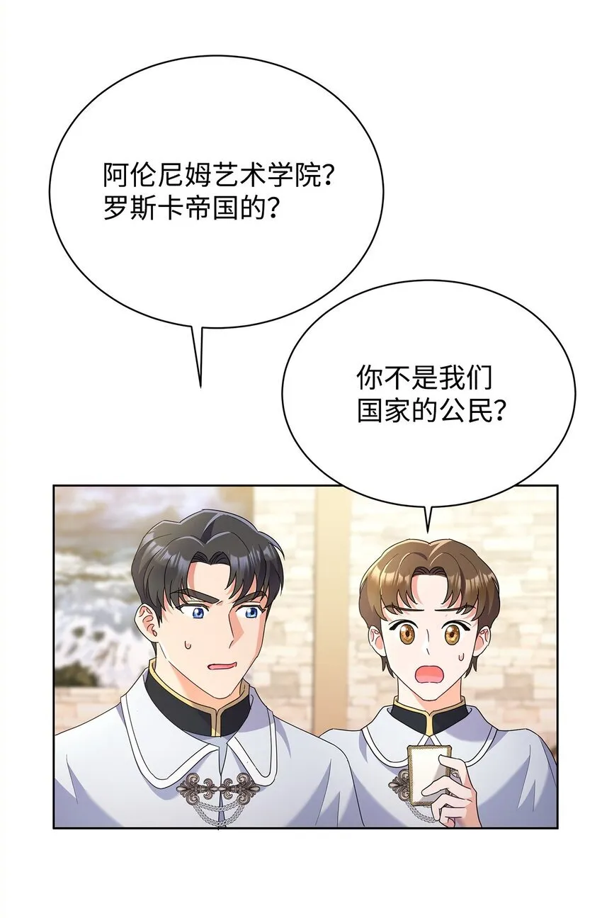 39 皇太子到访82