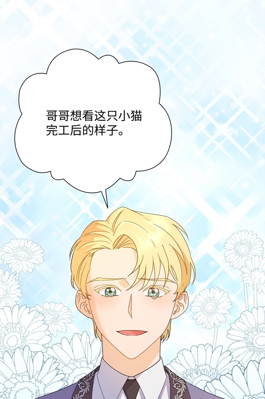 06 童年阴影53