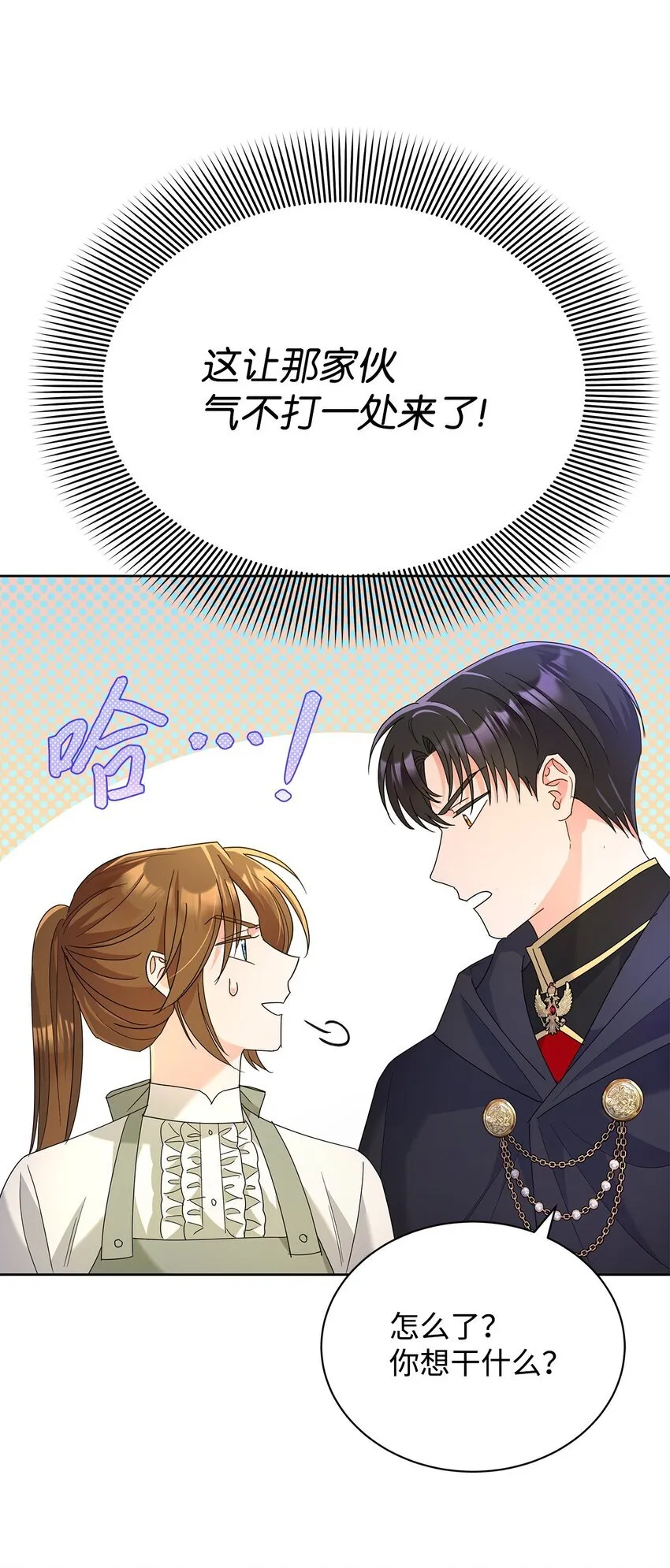 39 皇太子到访28