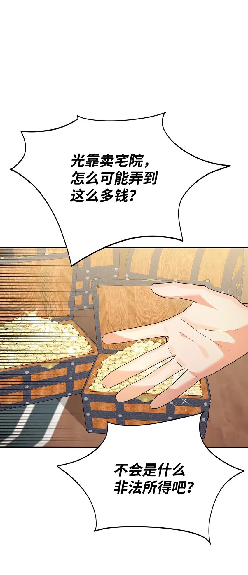 36 成长了，但不多5