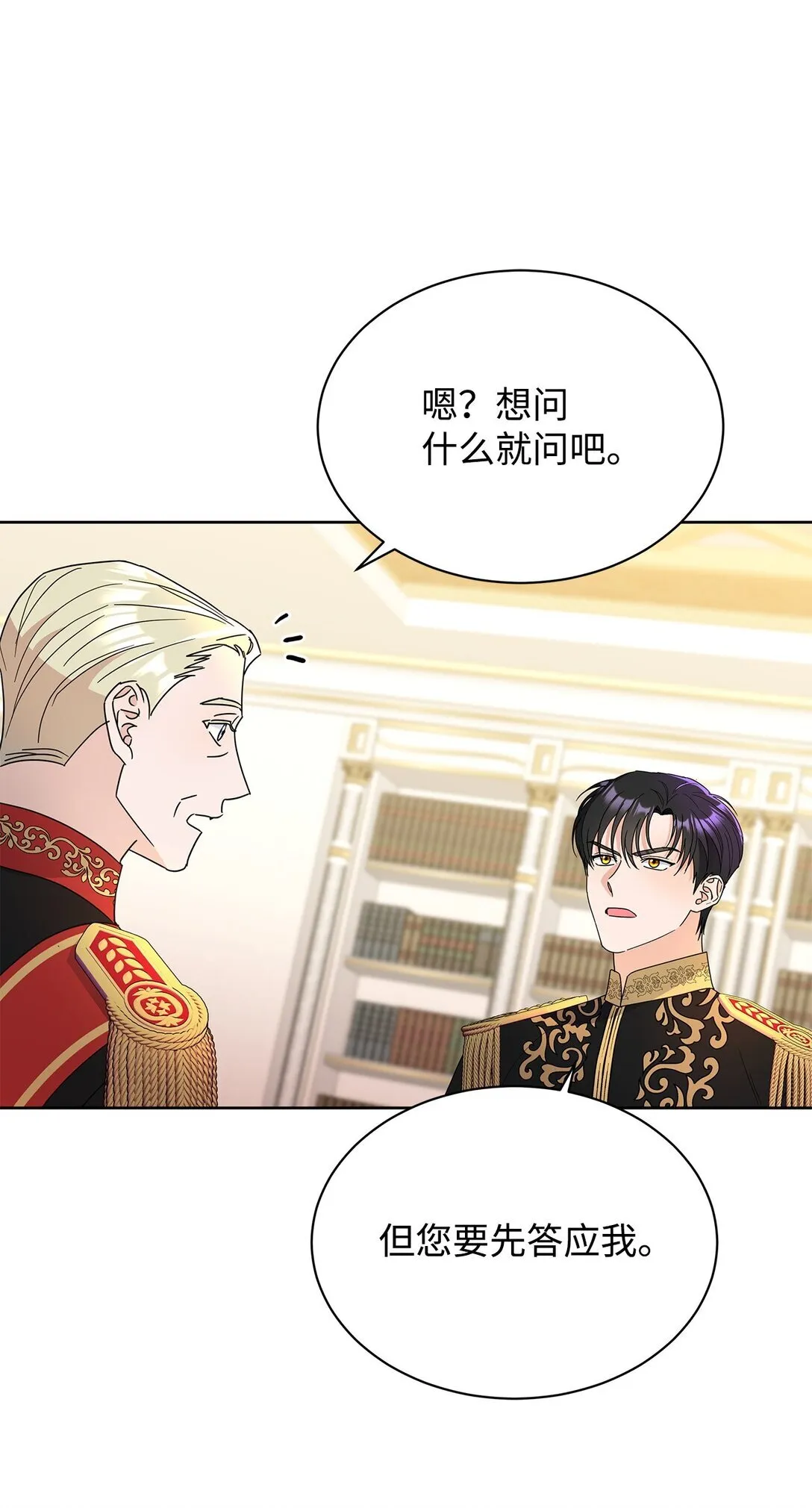 48 伊斯艾尔被抓46