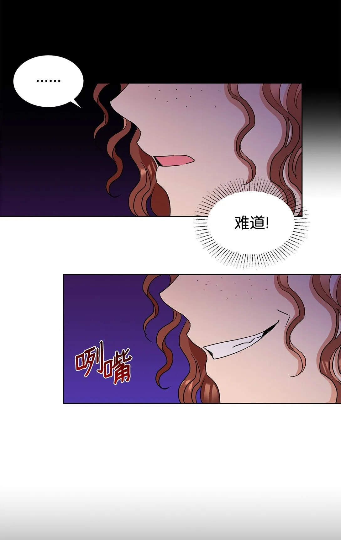 52 互诉衷肠68