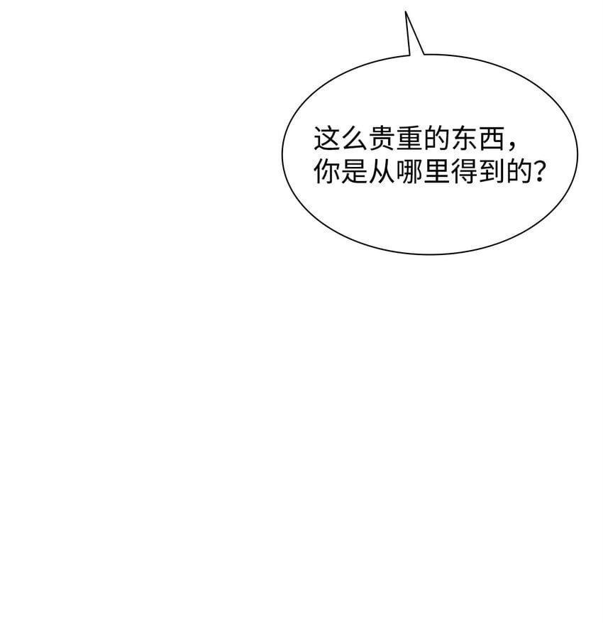 02 天才雕刻家121