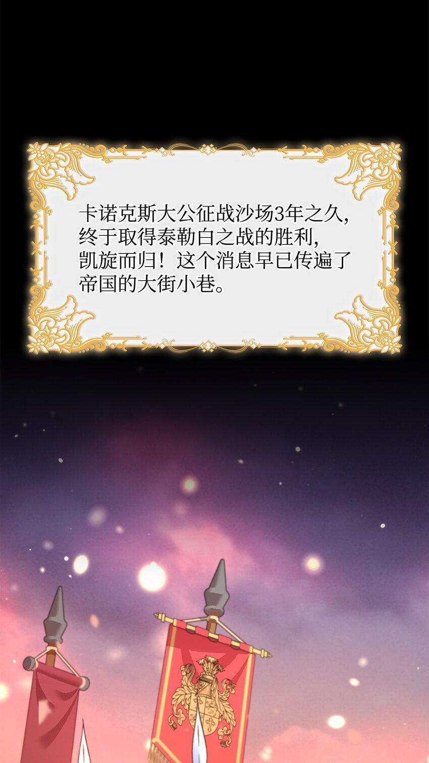 03 雕塑拍卖所得7