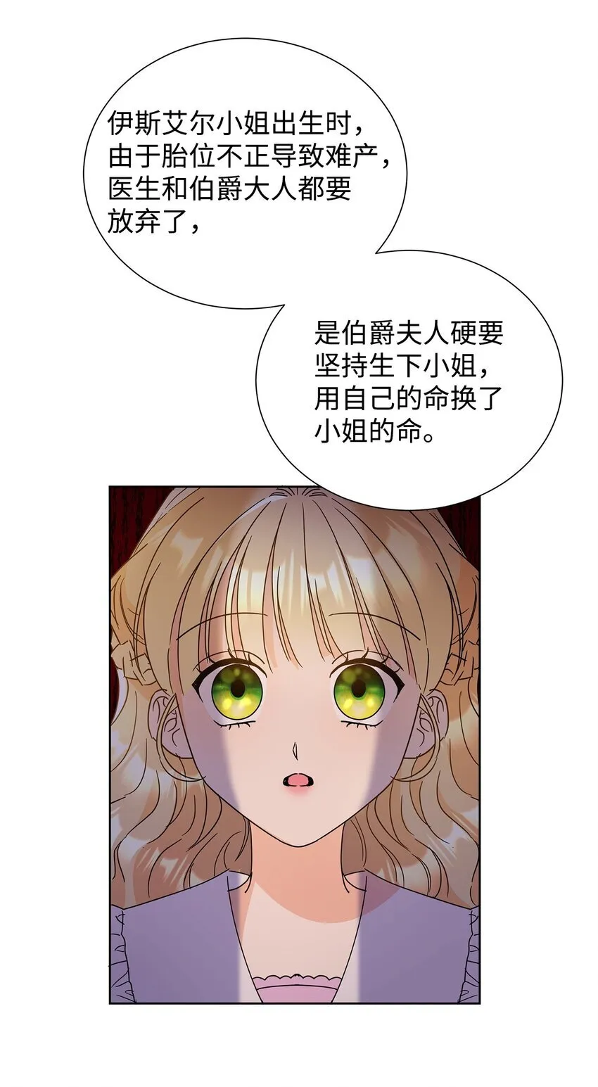 44 可怕的那天73