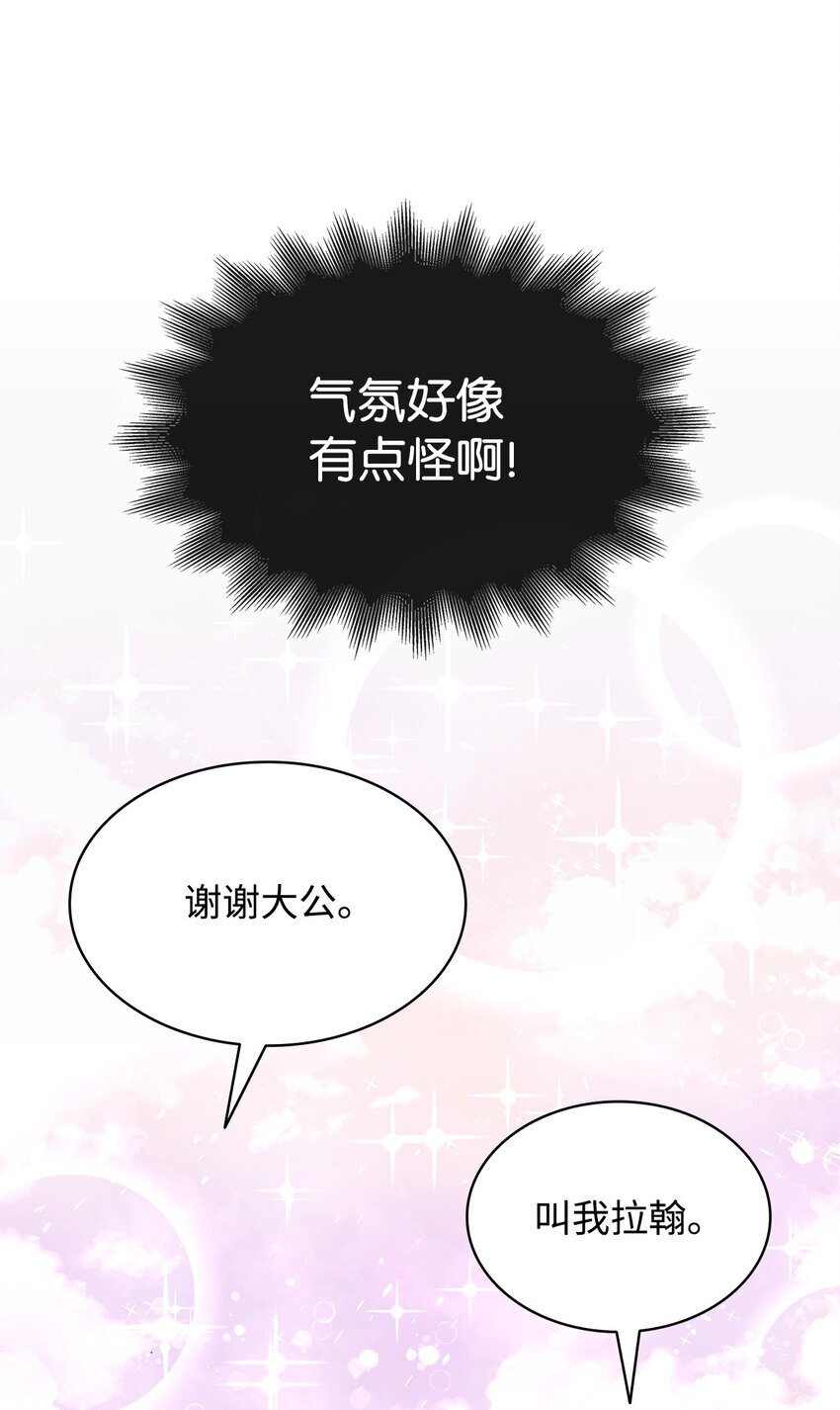 19 一起用餐67