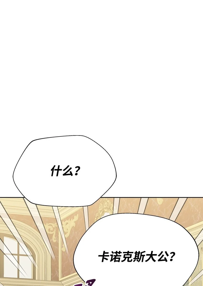 29 莱西奥公爵府晚宴71
