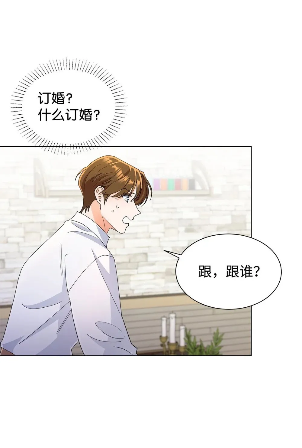 55 师父还是师父54