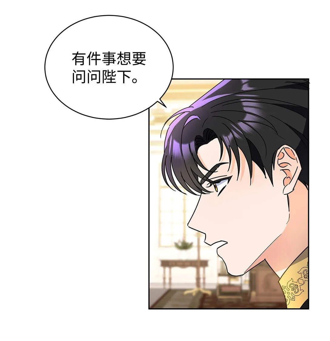 48 伊斯艾尔被抓45