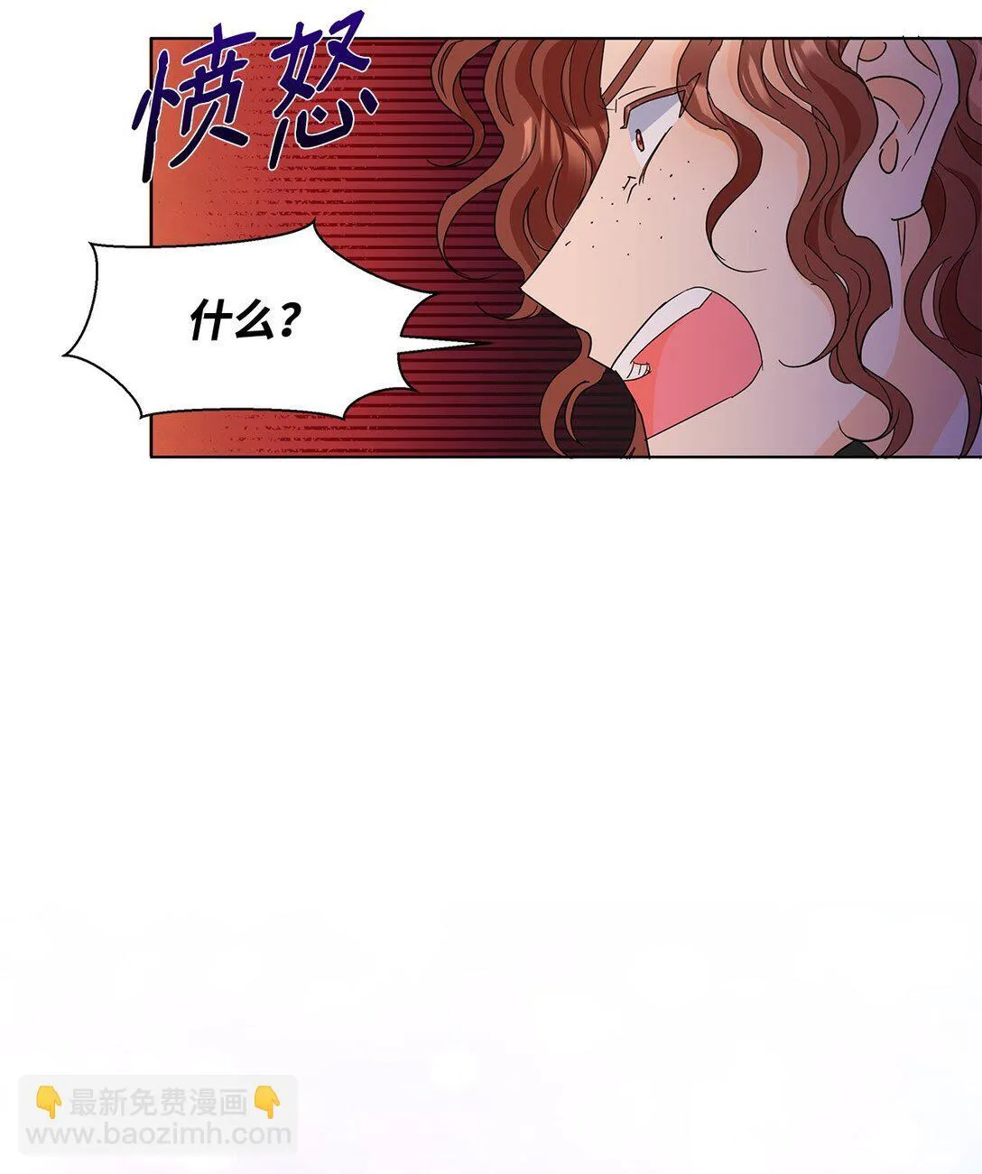 53 与教皇见面56
