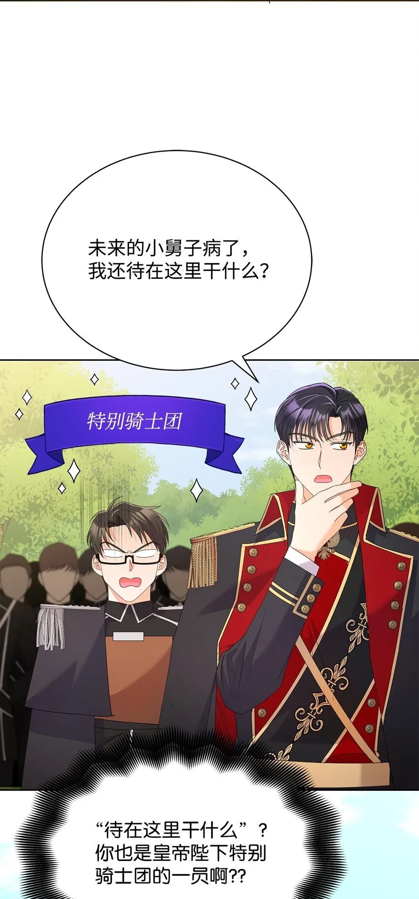 36 成长了，但不多91