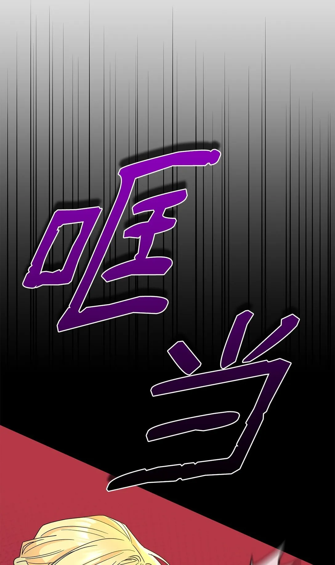 49 前往神殿67