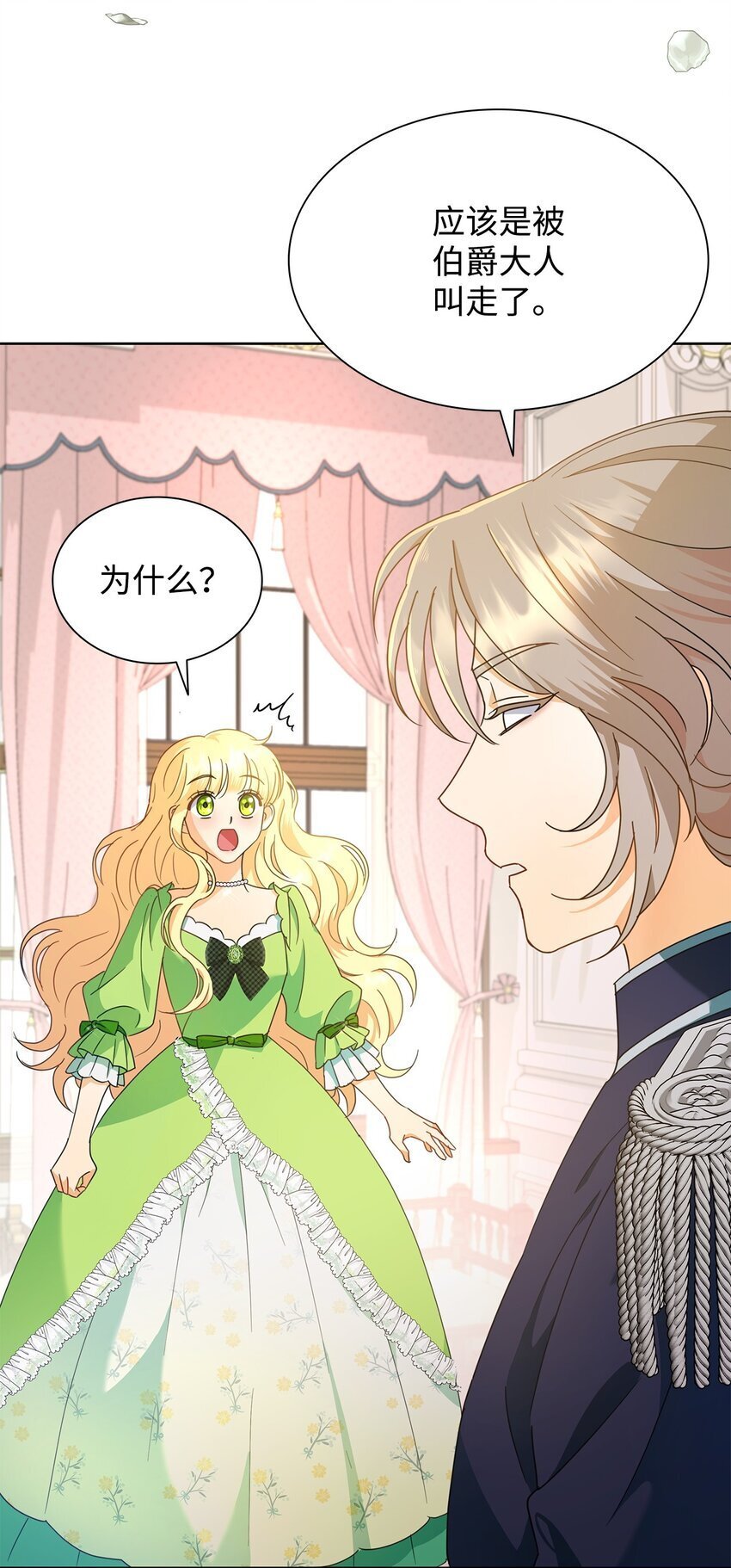 04 宴会邀请53